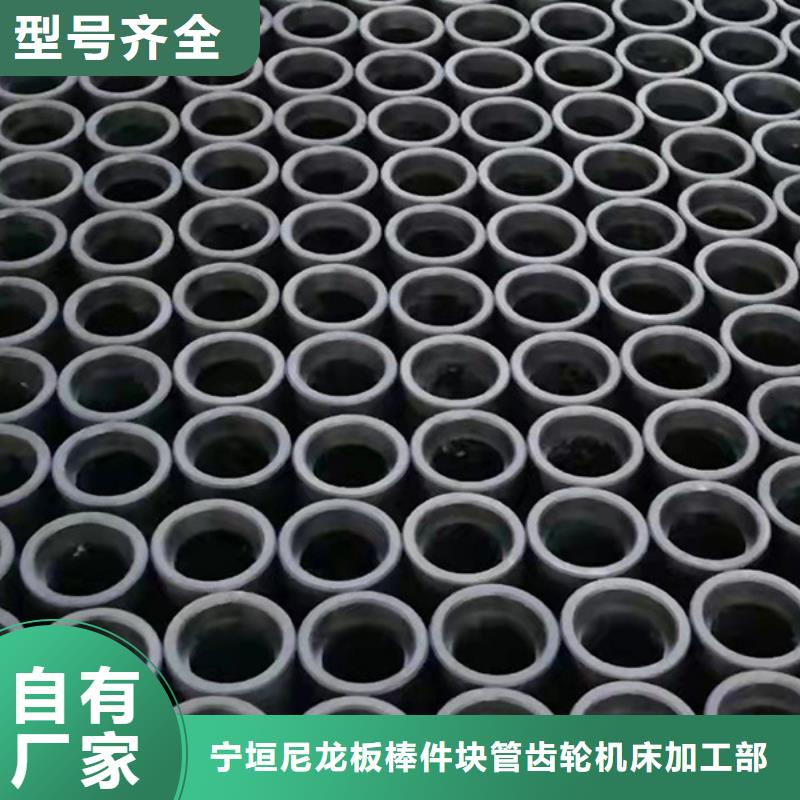 尼龙-尼龙棒厂家采购