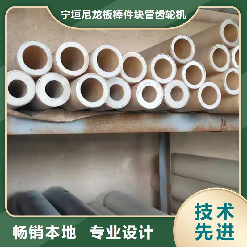 尼龙尼龙垫厂家货真价实