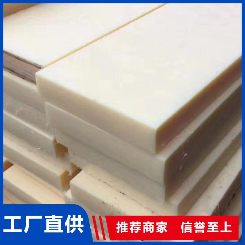 尼龙异性件视频-尼龙异性件-宁垣尼龙板棒件块管齿轮机床加工部(上海市分公司)服务区域浦东新|奉贤|静安|杨浦|崇明|普陀