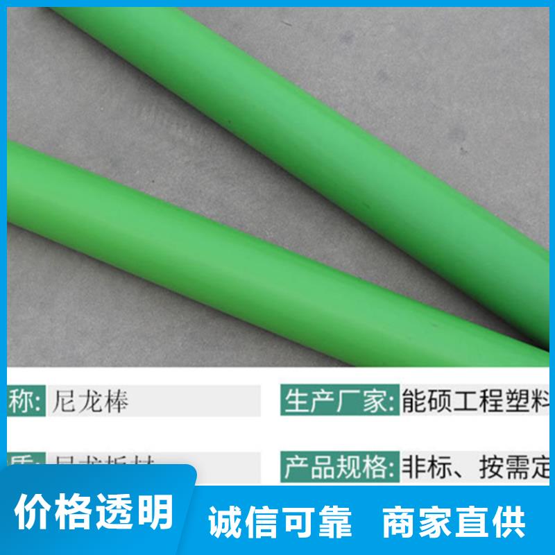 尼龙尼龙垫厂家货源充足