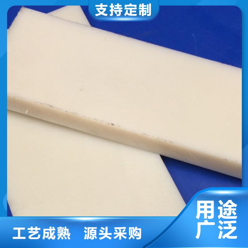 尼龙垫-尼龙垫价格透明