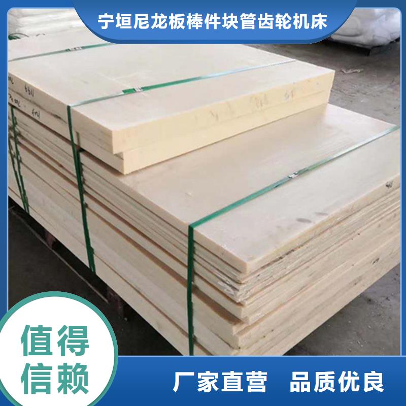 尼龙【尼龙】符合行业标准