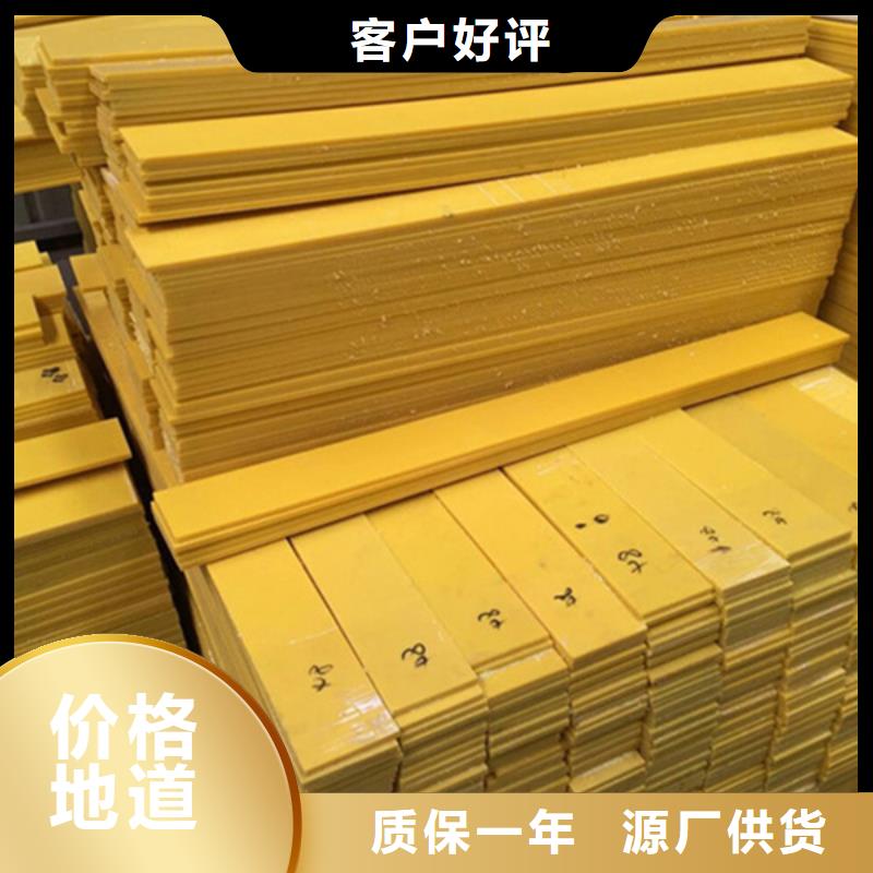 尼龙棒找宁垣尼龙板棒件块管齿轮机床加工部