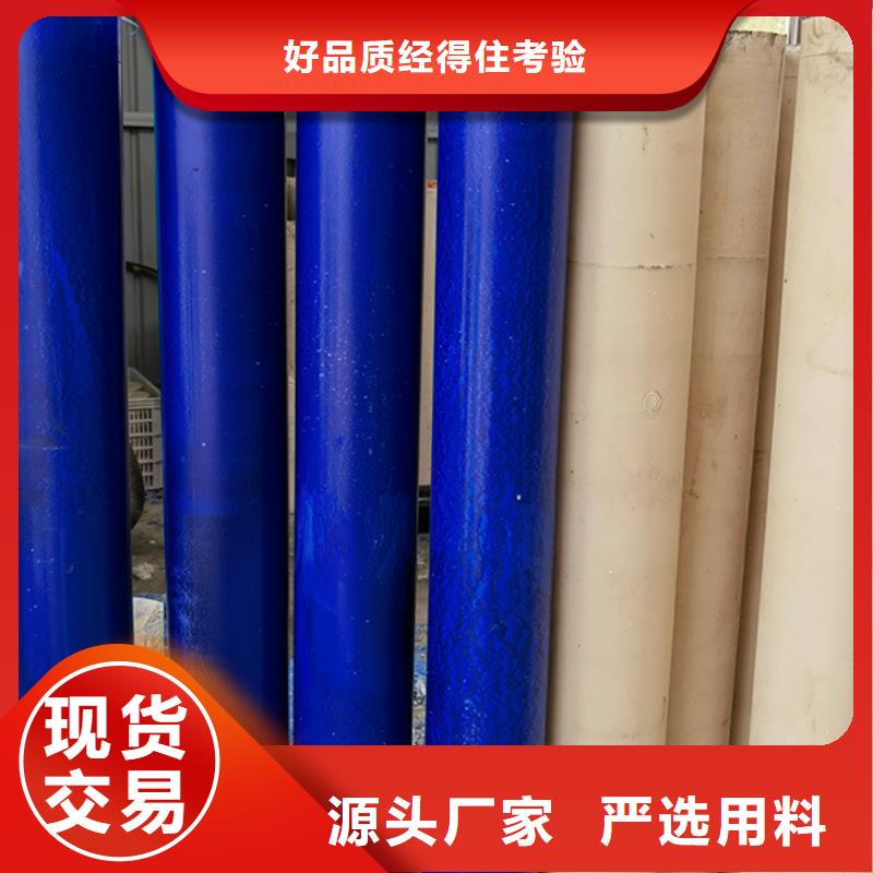 红色尼龙棒可加工设计