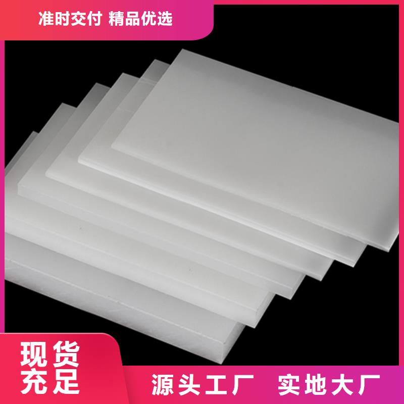 尼龙耐高温尼龙管供您所需