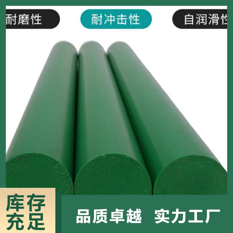 尼龙尼龙垫厂家货源充足