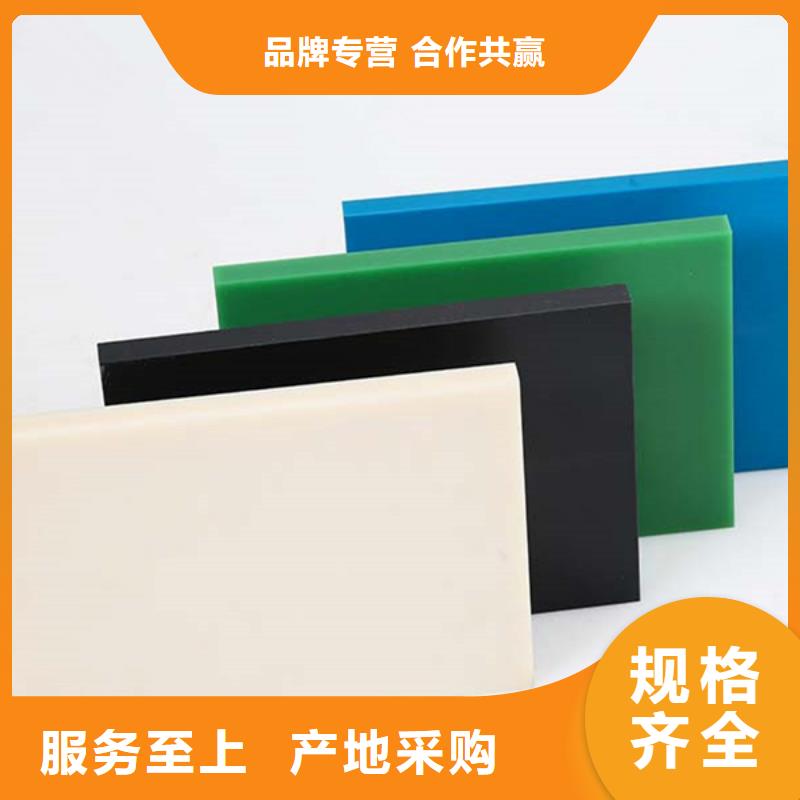 尼龙尼龙板品质保证