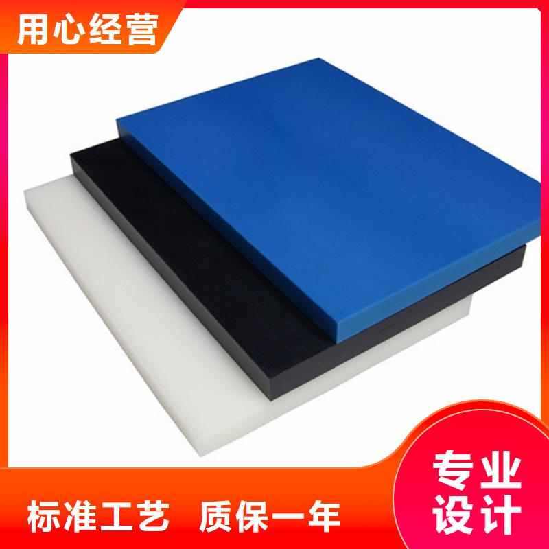 耐磨尼龙棒实力工厂放心选购