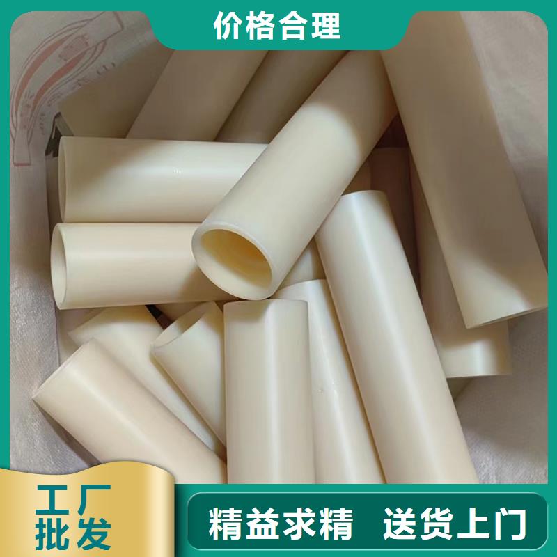 尼龙异性件视频-尼龙异性件-宁垣尼龙板棒件块管齿轮机床加工部(上海市分公司)服务区域浦东新|奉贤|静安|杨浦|崇明|普陀