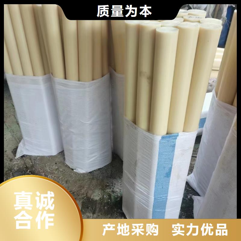 优质尼龙棒的批发商