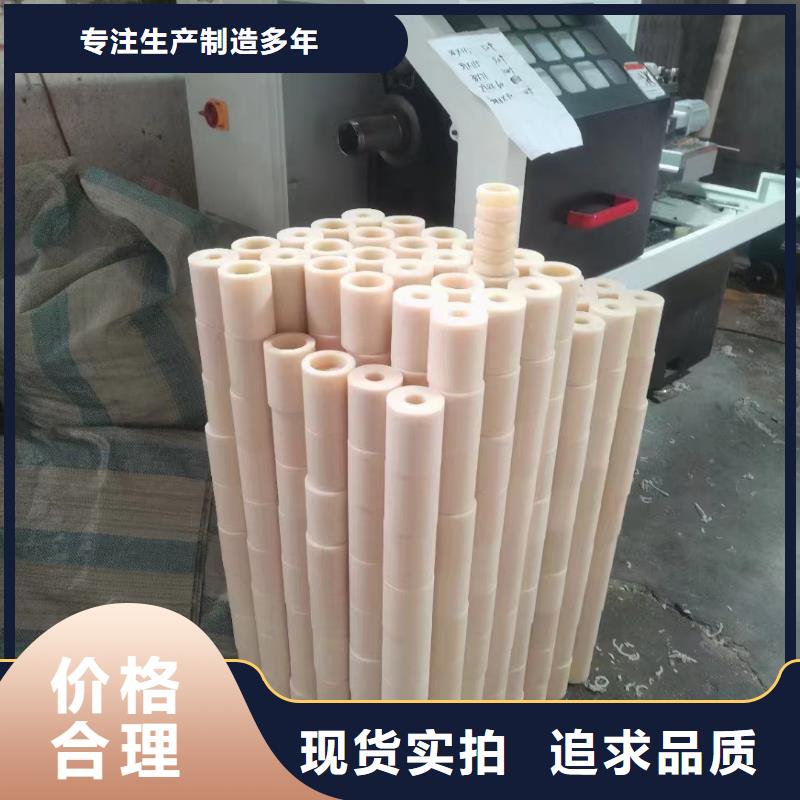 尼龙尼龙异性件送货上门