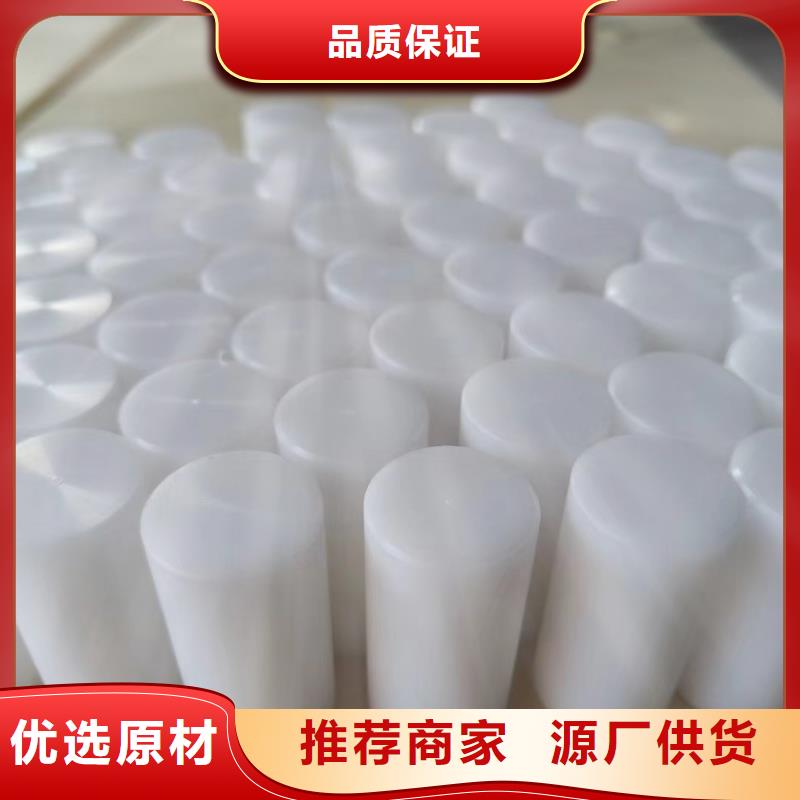 尼龙板让利销售