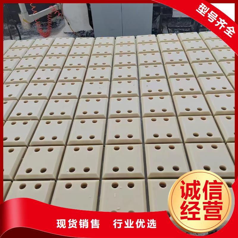 尼龙块品质可靠