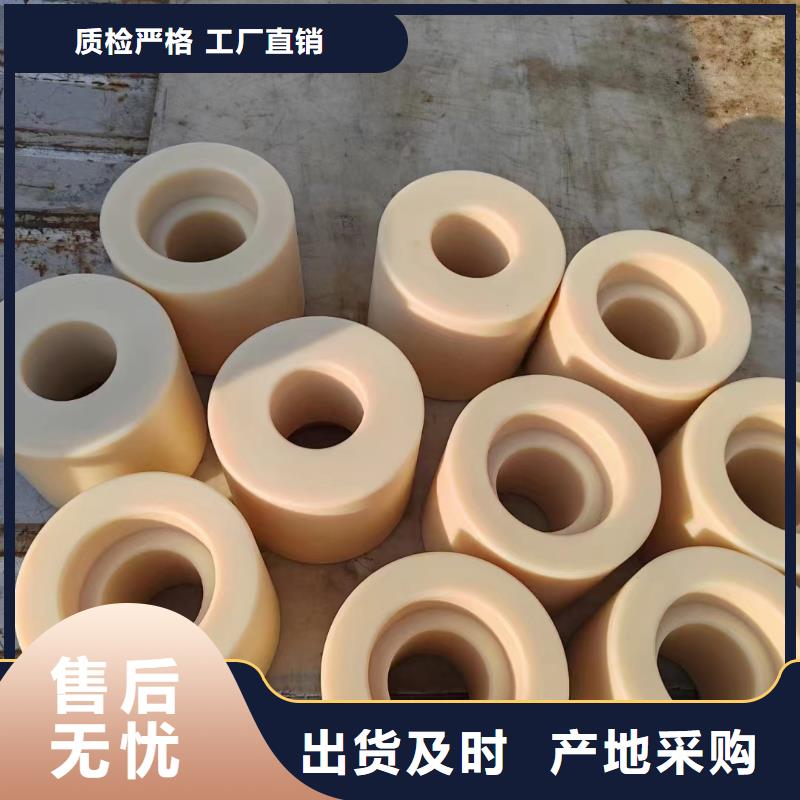 红色尼龙棒可加工设计
