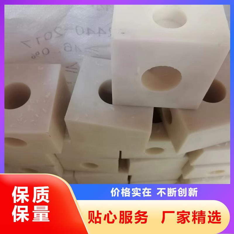 尼龙耐磨尼龙棒以质量求生存