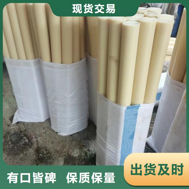 尼龙-空心尼龙棒支持定制加工