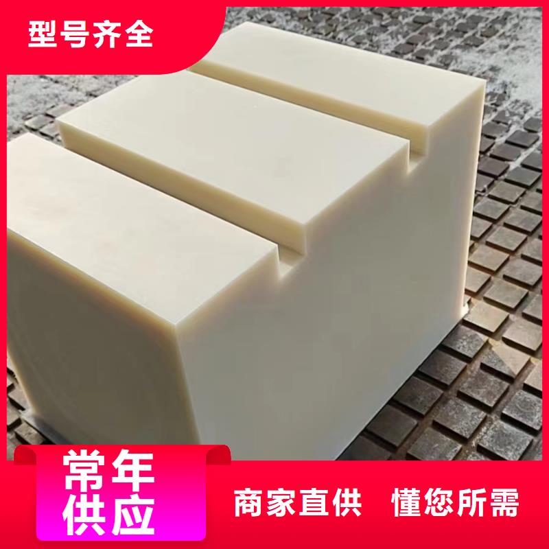 质量靠谱的MC铸型尼龙板厂家