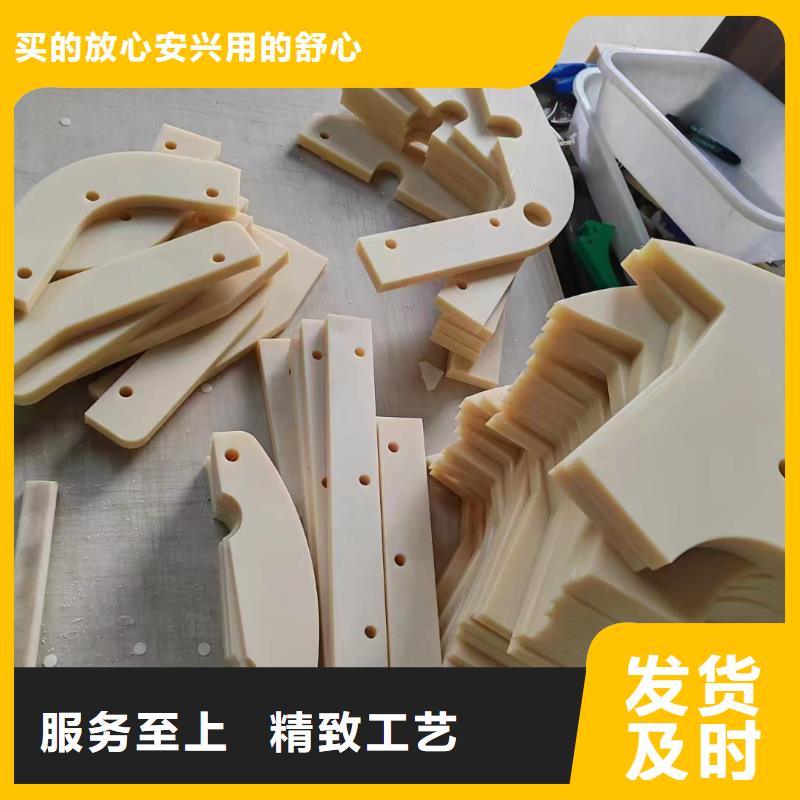 尼龙块品质可靠