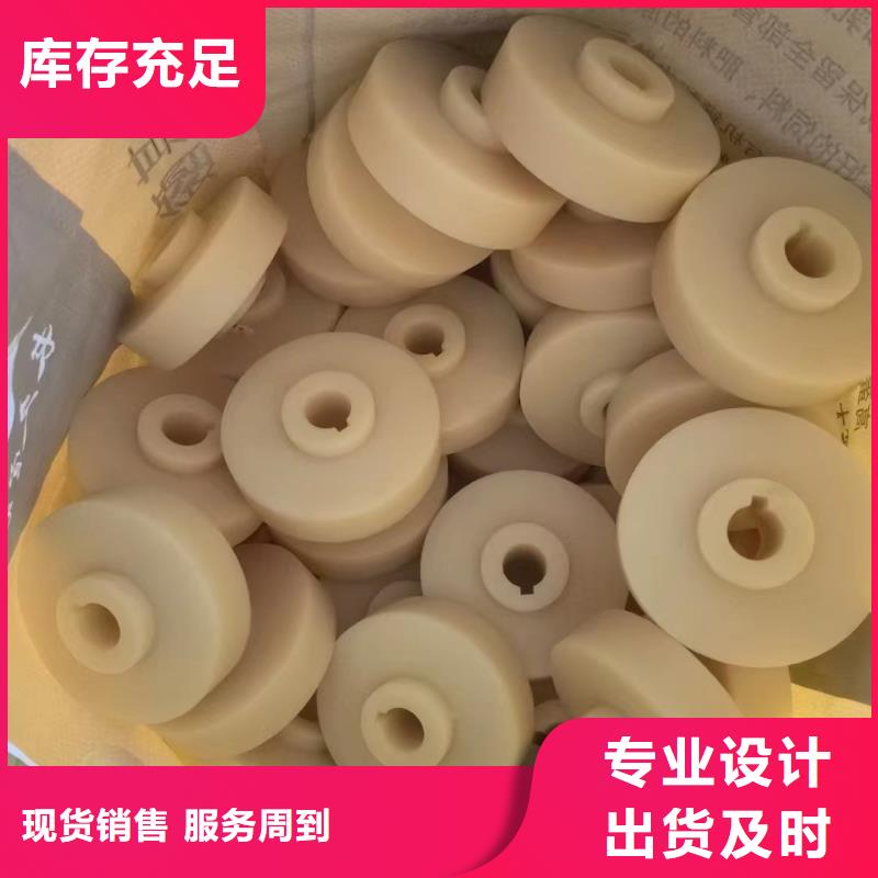 价格行情:尼龙块