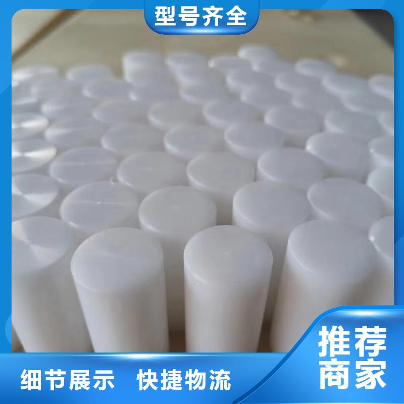 价格行情:尼龙块