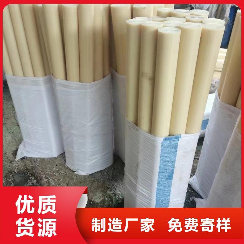 尼龙块品质可靠