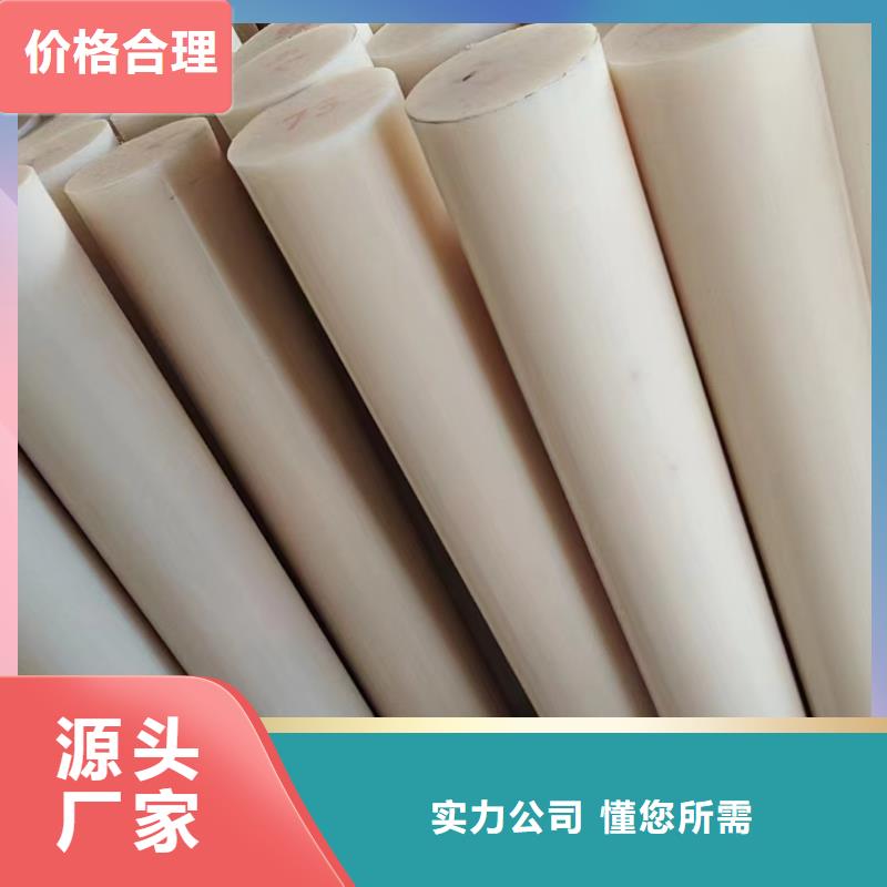 尼龙耐磨尼龙棒以质量求生存
