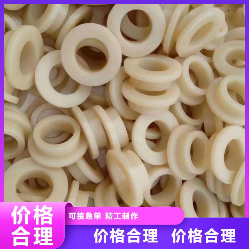 尼龙异性件视频-临夏|兰州|白银|天水宁垣尼龙异性件_ 宁垣尼龙板棒件块管齿轮机床加工部(金昌市分公司)