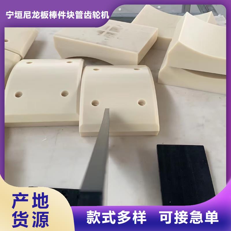 #尼龙棒#现货供应