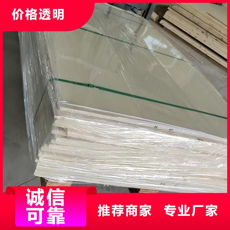 尼龙异性件视频-尼龙异性件(宁垣)覆盖地域江苏省泰州市兴化|海陵|宿迁|徐州|淮安|南京