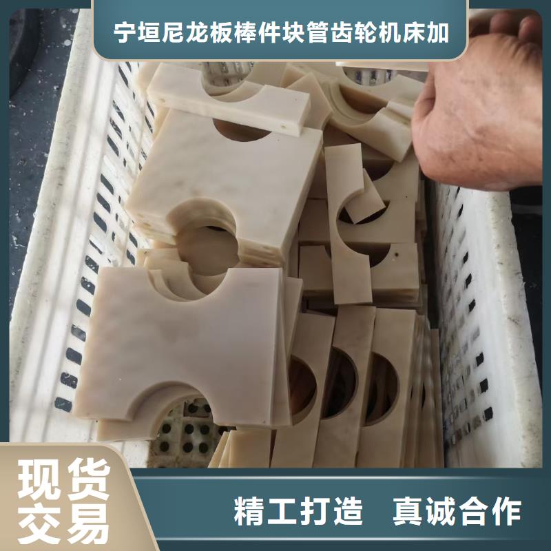 尼龙异性件视频-尼龙异性件(宁垣)覆盖地域江苏省泰州市兴化|海陵|宿迁|徐州|淮安|南京