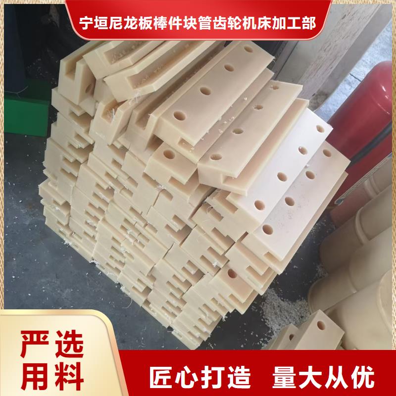 尼龙异性件视频-尼龙异性件(宁垣)覆盖地域江苏省泰州市兴化|海陵|宿迁|徐州|淮安|南京