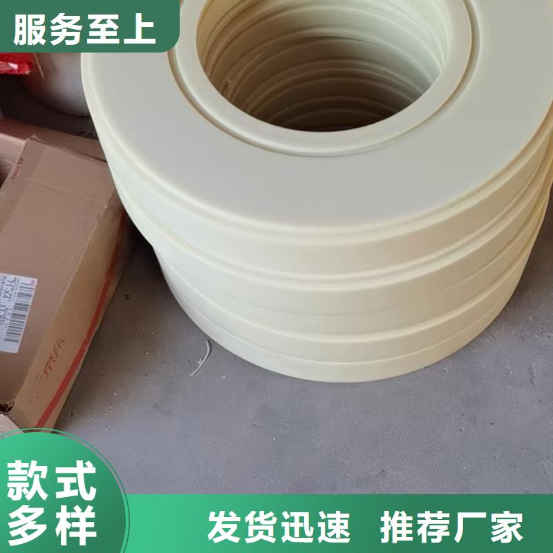 尼龙异性件视频-尼龙异性件_黑龙江省齐齐哈尔市市场覆盖讷河|昂昂溪|大兴安岭|大庆|黑河|鹤岗|哈尔滨|牡丹江|佳木斯等