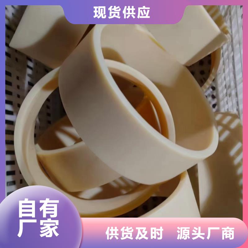 尼龙异性件视频-尼龙异性件(宁垣)覆盖地域江苏省泰州市兴化|海陵|宿迁|徐州|淮安|南京