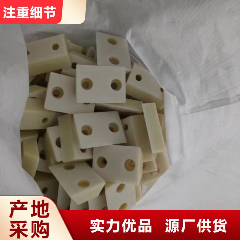 尼龙异性件视频-尼龙异性件_黑龙江省齐齐哈尔市市场覆盖讷河|昂昂溪|大兴安岭|大庆|黑河|鹤岗|哈尔滨|牡丹江|佳木斯等
