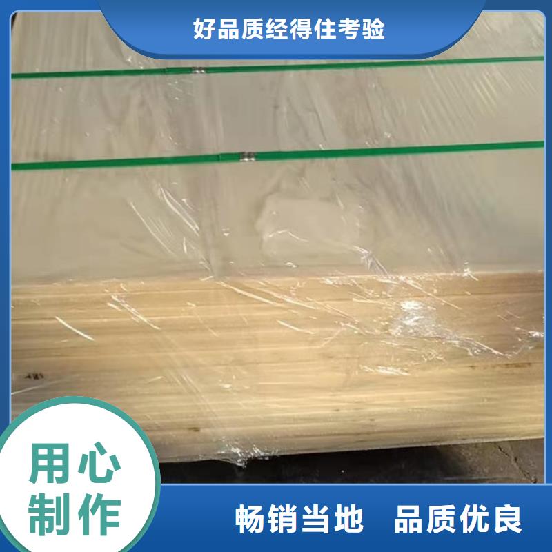 尼龙异性件视频-尼龙异性件(宁垣)覆盖地域江苏省泰州市兴化|海陵|宿迁|徐州|淮安|南京