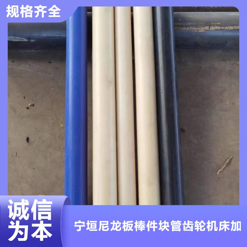 尼龙异性件视频-尼龙异性件_黑龙江省齐齐哈尔市市场覆盖讷河|昂昂溪|大兴安岭|大庆|黑河|鹤岗|哈尔滨|牡丹江|佳木斯等