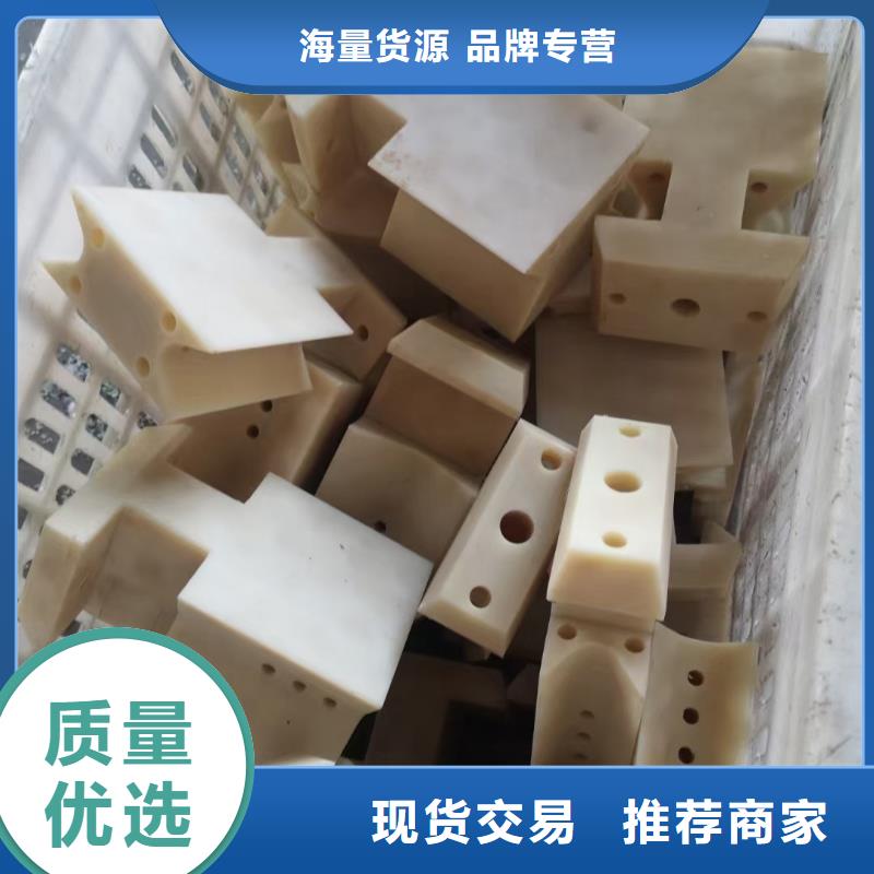 尼龙异性件视频-尼龙异性件(宁垣)覆盖地域江苏省泰州市兴化|海陵|宿迁|徐州|淮安|南京