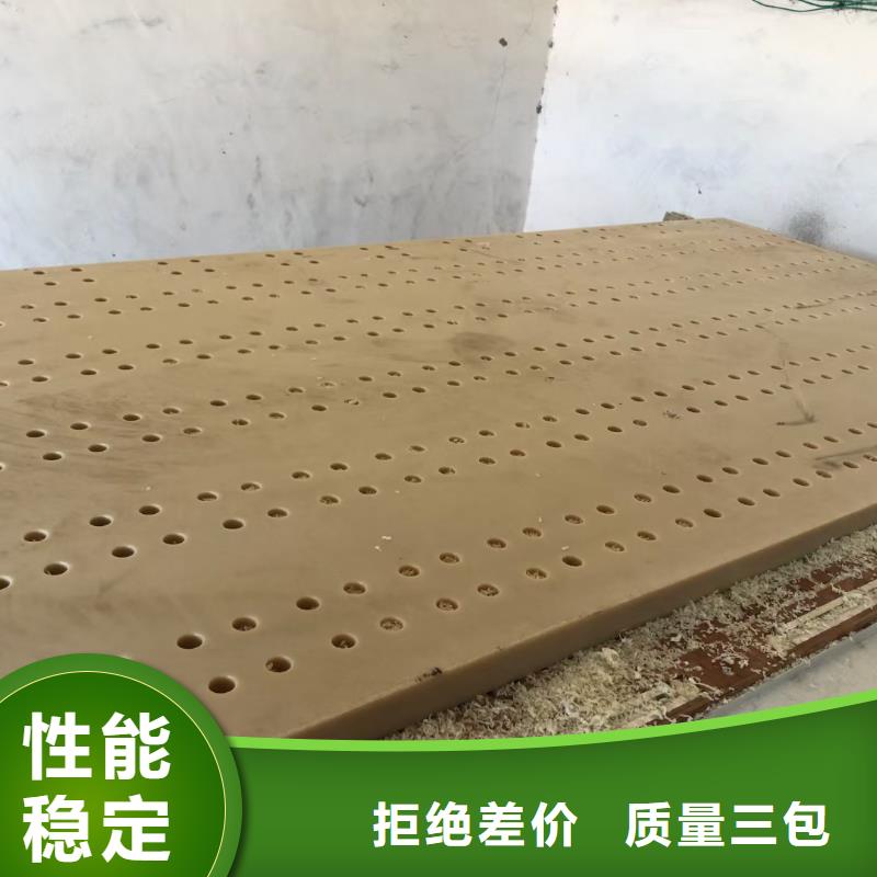 尼龙异性件视频-尼龙异性件(宁垣)覆盖地域江苏省泰州市兴化|海陵|宿迁|徐州|淮安|南京