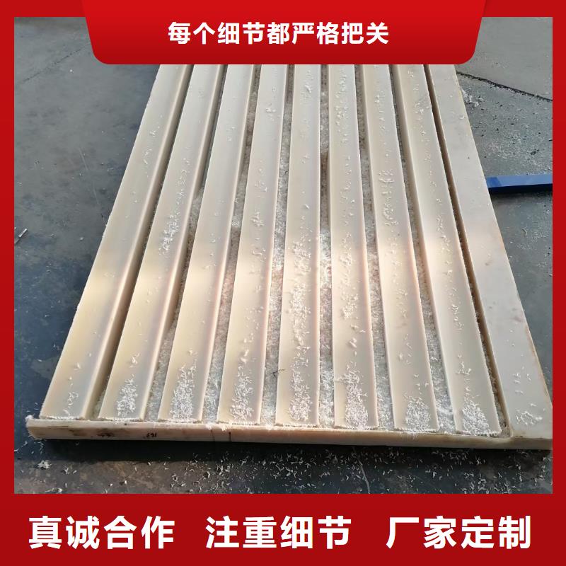 尼龙异性件视频-尼龙异性件(宁垣)覆盖地域江苏省泰州市兴化|海陵|宿迁|徐州|淮安|南京