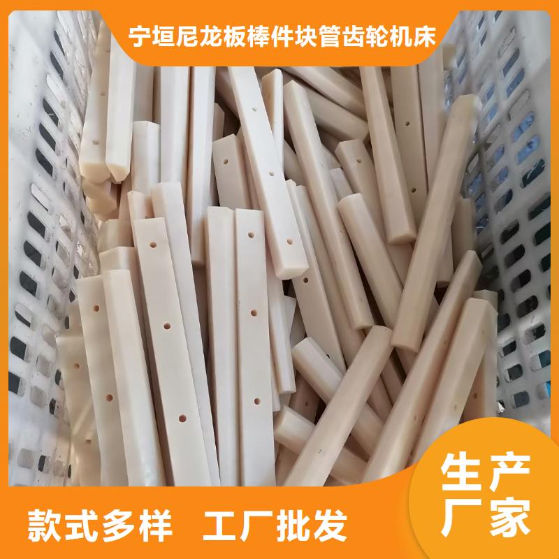 尼龙异性件视频-尼龙异性件(宁垣)覆盖地域江苏省泰州市兴化|海陵|宿迁|徐州|淮安|南京