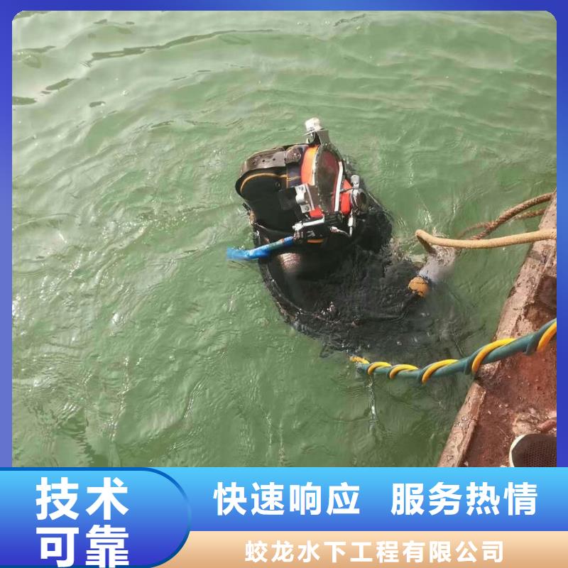 本地打捞队在哪里买