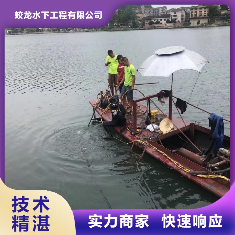 本地打捞队在哪里买