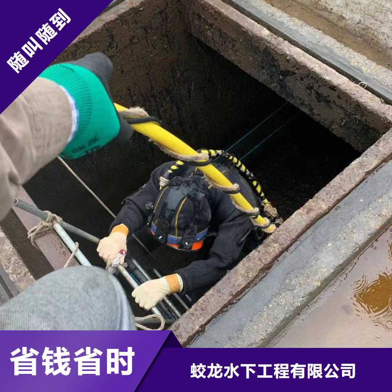 水下切割公司本地有吗