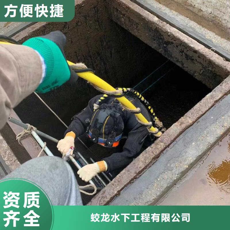 潜水作业队伍厂家直销多少钱