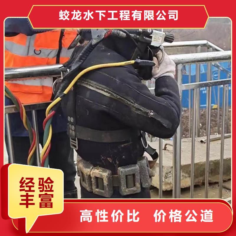 价格低的水下打捞队供应商