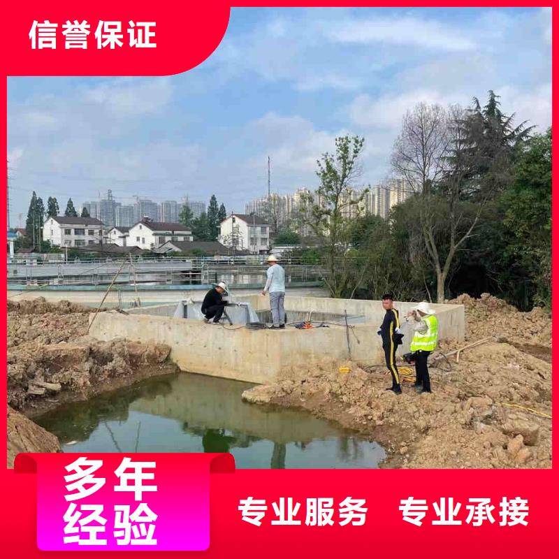 潜水作业队伍标准