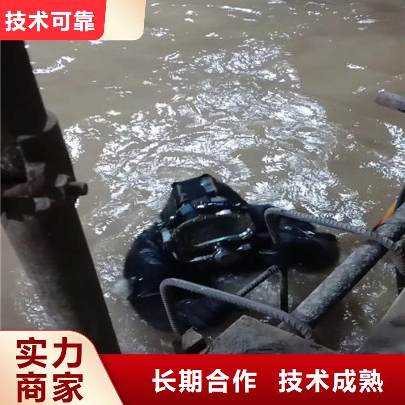 污水管道水下封堵公司-污水管道水下封堵公司省钱