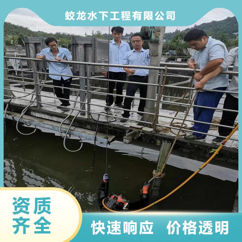 蛙人打捞队质量有保障的厂家