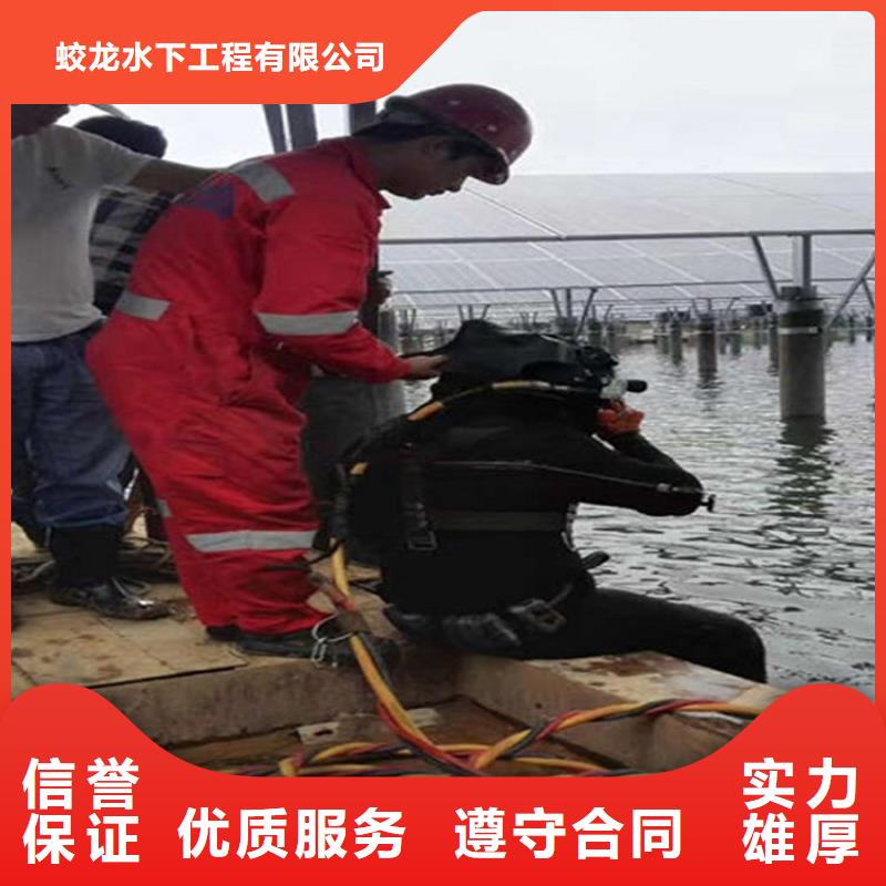 蛙人施工公司厂家,蛙人施工公司批发