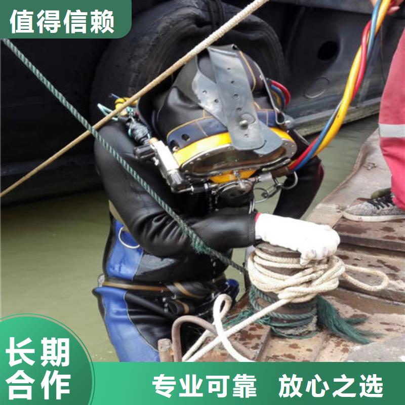 【潜水服务公司】水下焊接诚信